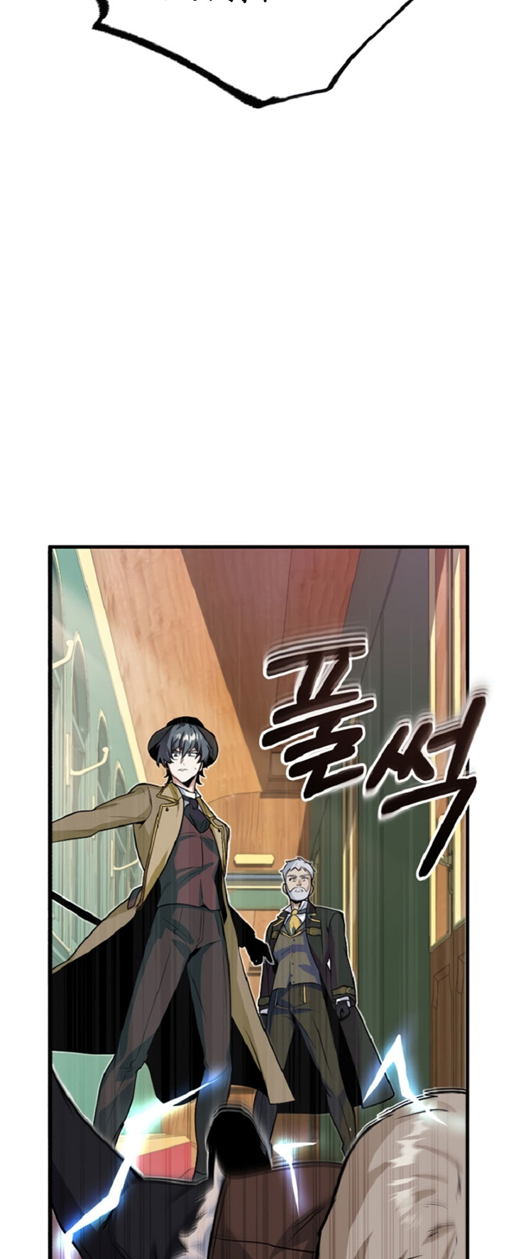 Academy’s Undercover Professor Bab 01 halaman 88