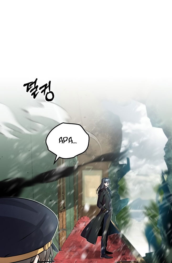 Academy’s Undercover Professor chapter 02 halaman 17