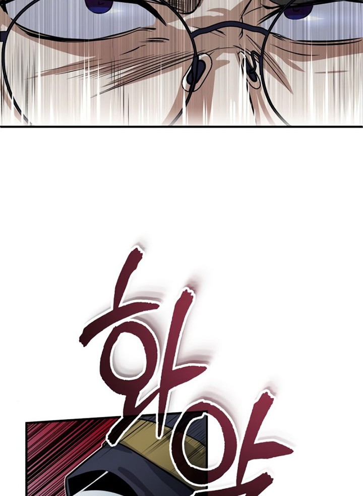 Academy’s Undercover Professor chapter 02 halaman 27