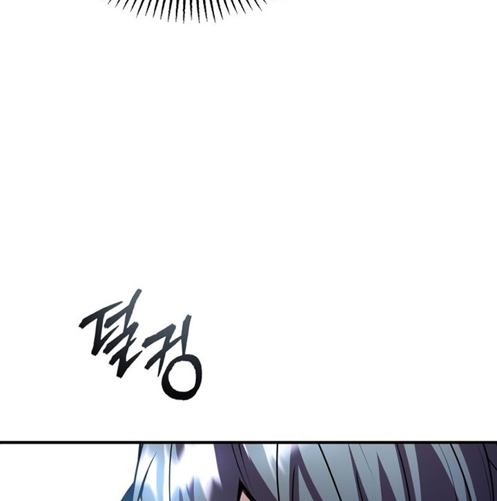 Academy’s Undercover Professor chapter 02 halaman 53