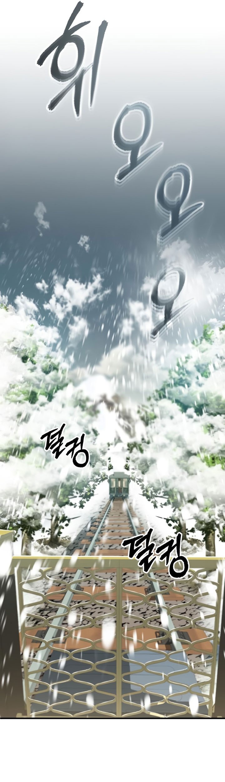 Academy’s Undercover Professor chapter 02 halaman 80