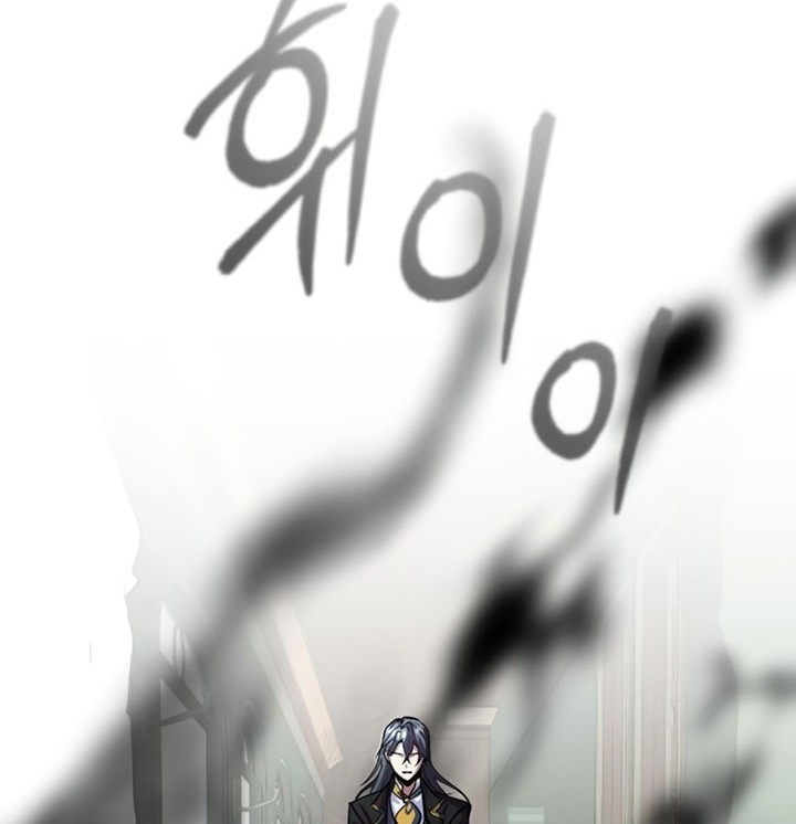 Academy’s Undercover Professor chapter 02 halaman 97