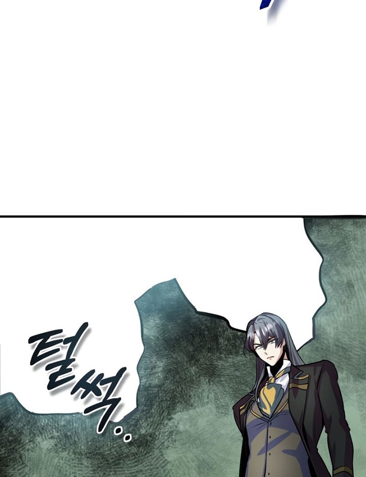 Academy’s Undercover Professor chapter 02 halaman 115