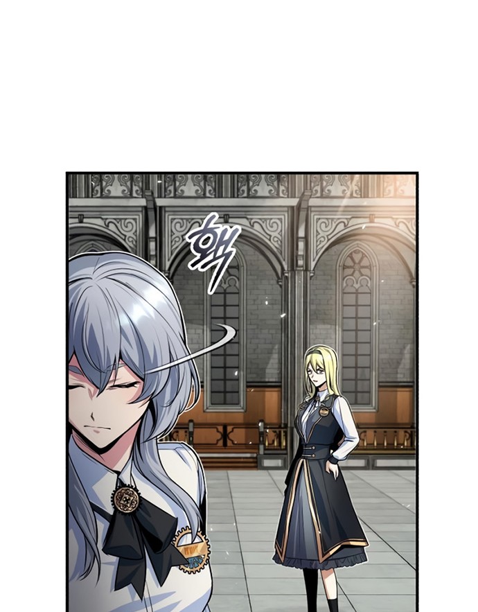 Academy’s Undercover Professor Bab 09 halaman 47