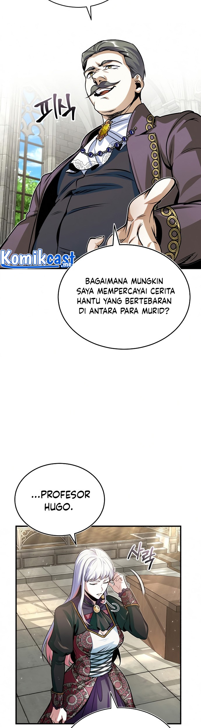 Academy’s Undercover Professor Bab 12 halaman 70