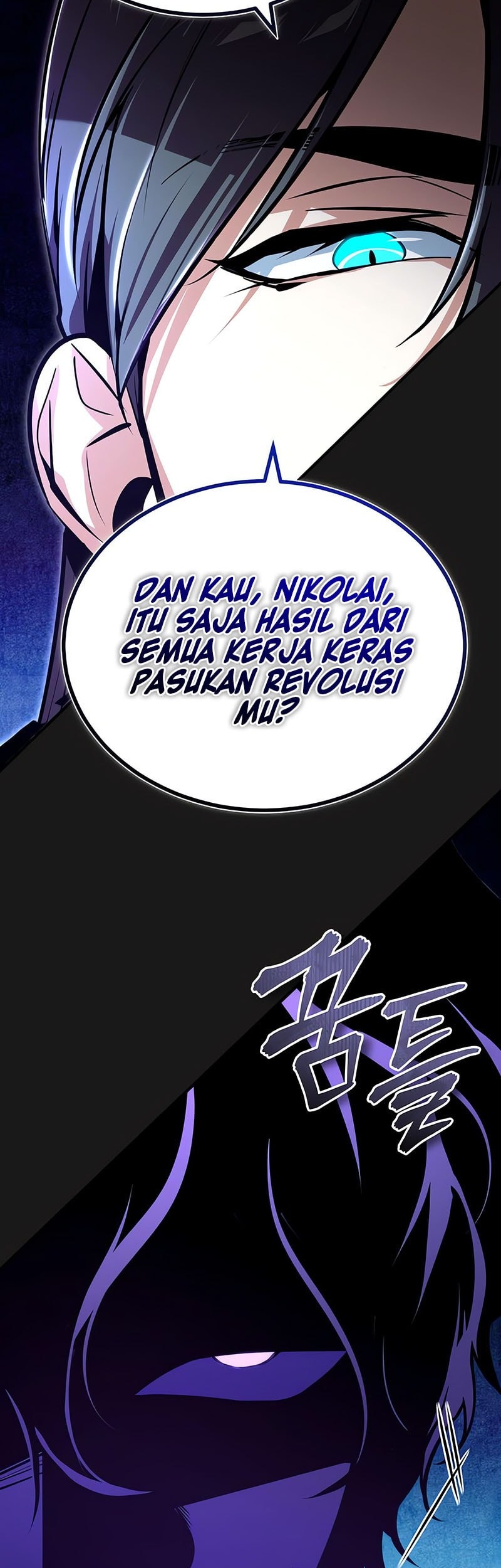Academy’s Undercover Professor chapter 121 halaman 24