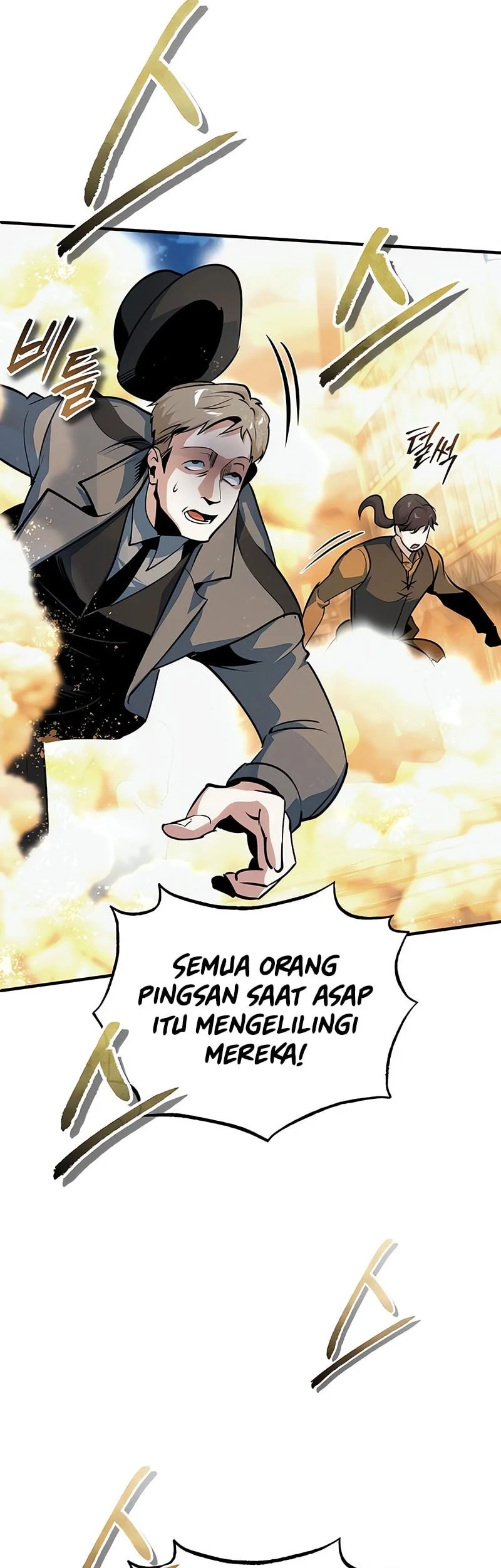 Academy’s Undercover Professor Bab 150 halaman 42