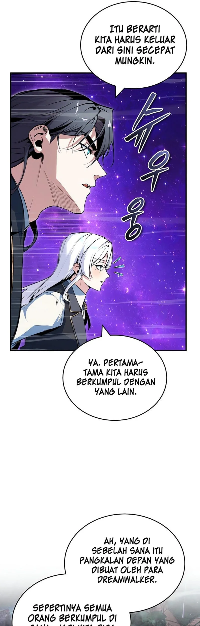 Academy’s Undercover Professor chapter 151 halaman 6