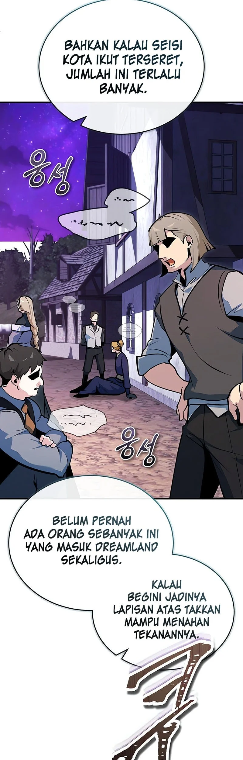 Academy’s Undercover Professor chapter 151 halaman 14