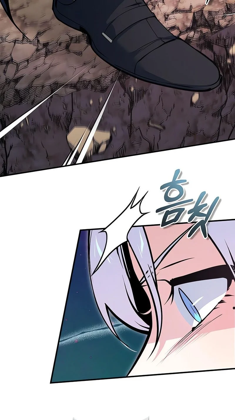 Academy’s Undercover Professor chapter 151 halaman 25