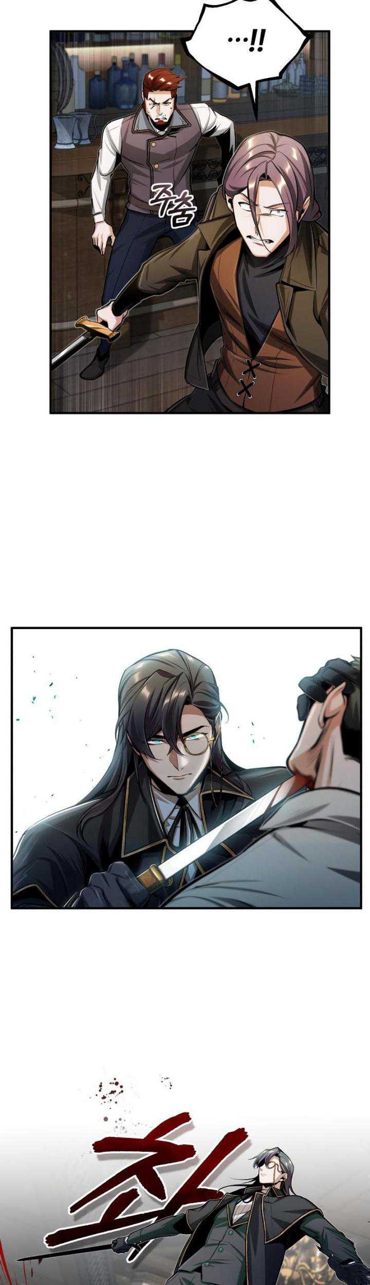 Academy’s Undercover Professor Bab 28 halaman 26