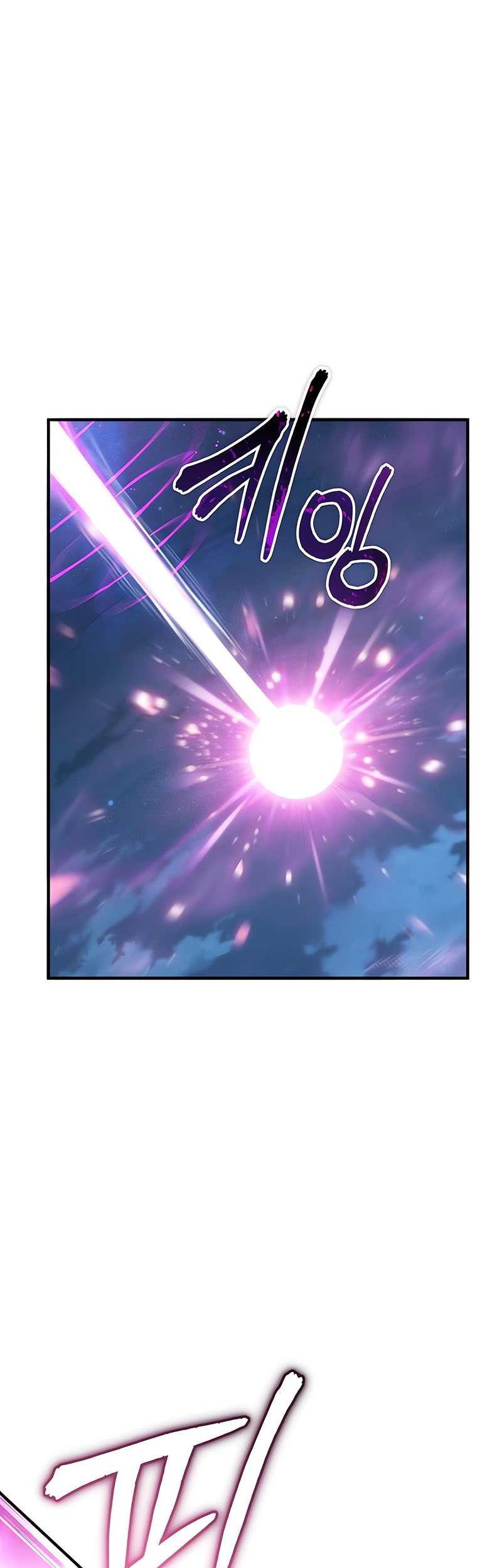 Academy’s Undercover Professor chapter 32 halaman 54