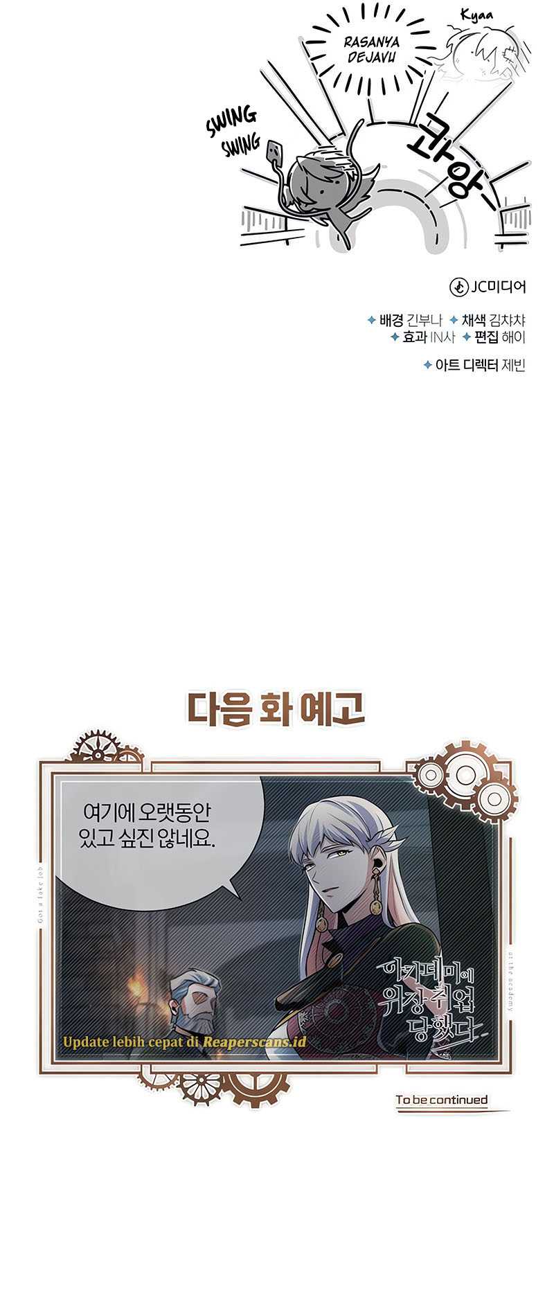 Academy’s Undercover Professor chapter 32 halaman 62