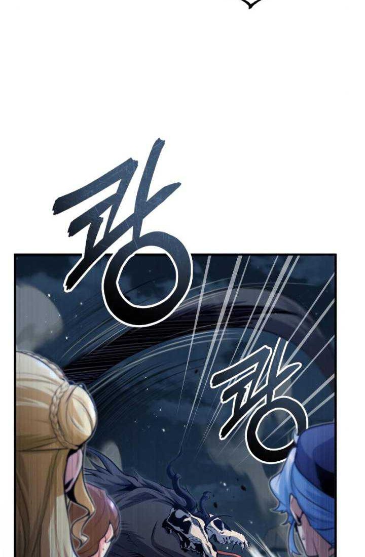 Academy’s Undercover Professor chapter 51 halaman 33