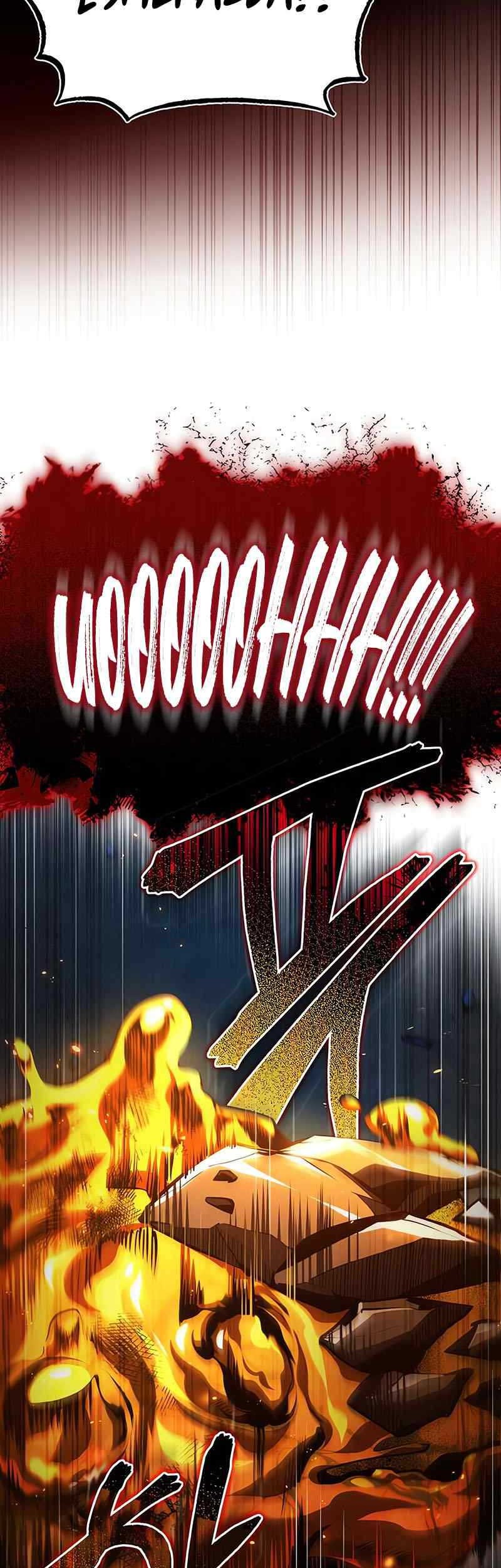 Academy’s Undercover Professor chapter 71 halaman 8