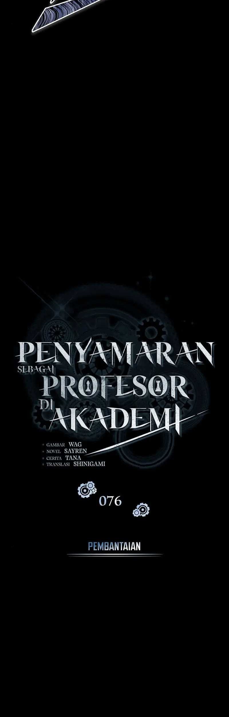 Academy’s Undercover Professor chapter 76 halaman 33