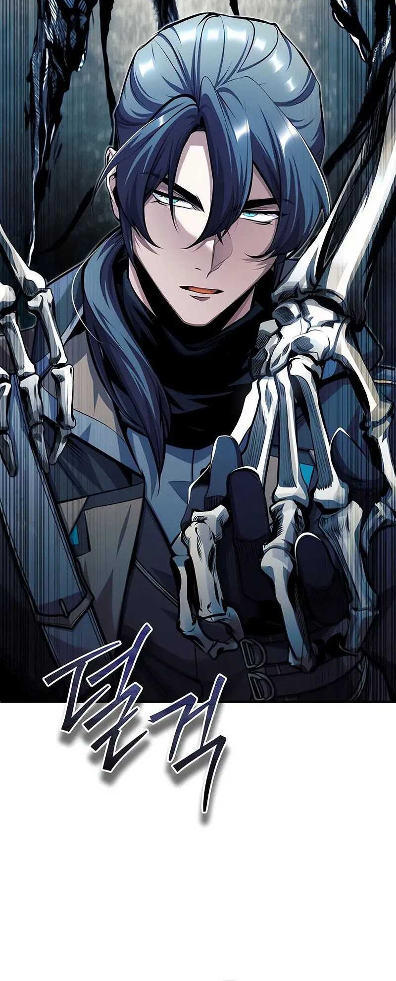 Academy’s Undercover Professor chapter 76 halaman 45