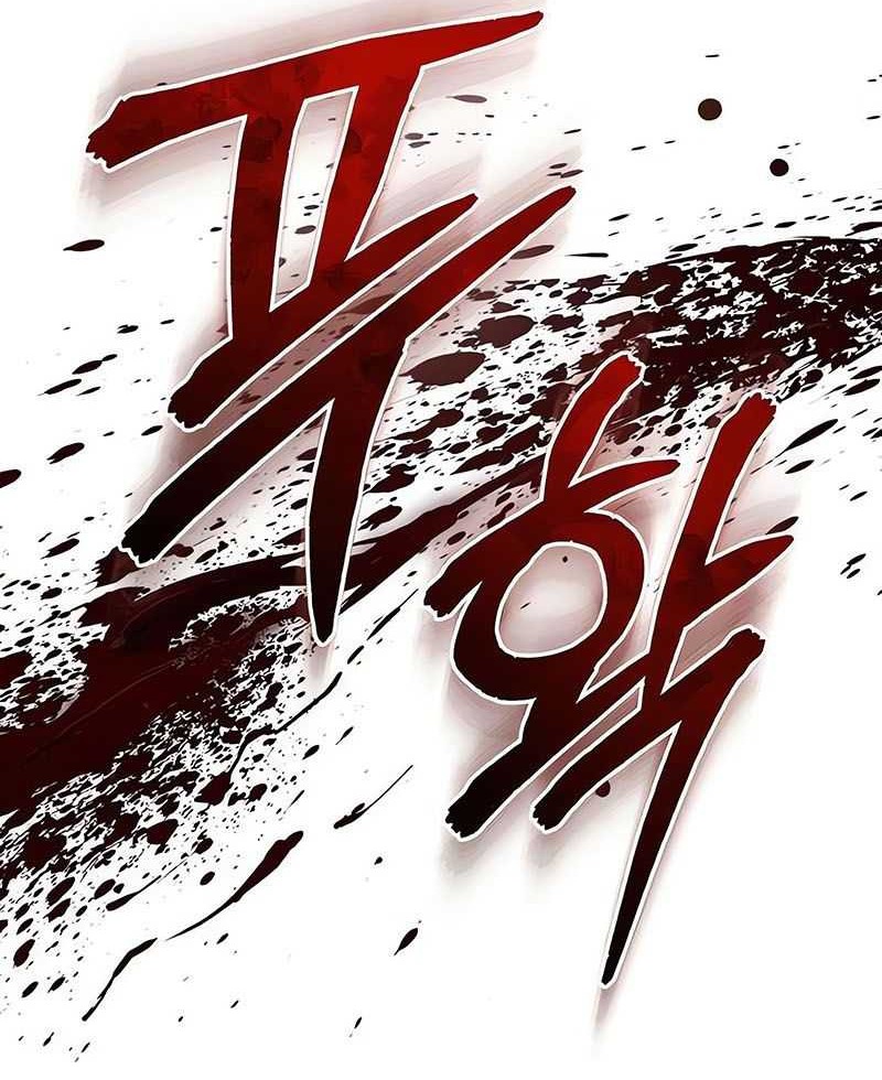 Academy’s Undercover Professor chapter 81 halaman 44