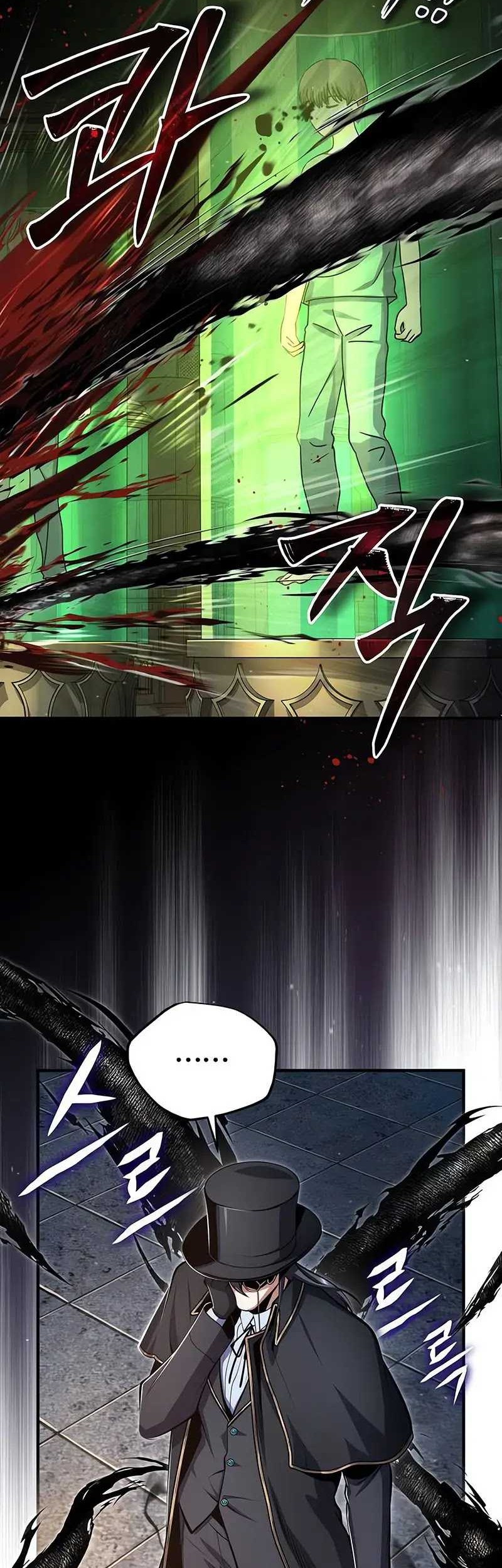 Academy’s Undercover Professor chapter 89 halaman 30