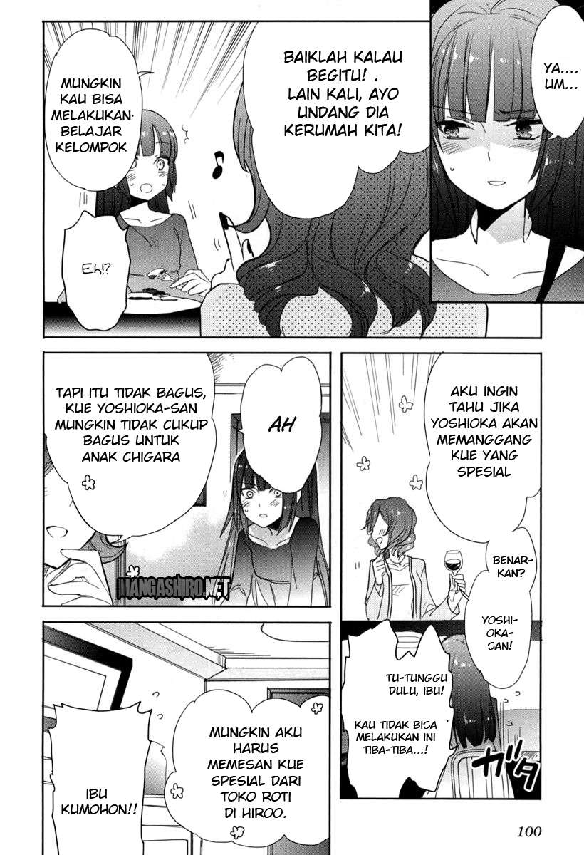 Accel World / Dural – Magisa Garden Bab 18 halaman 24