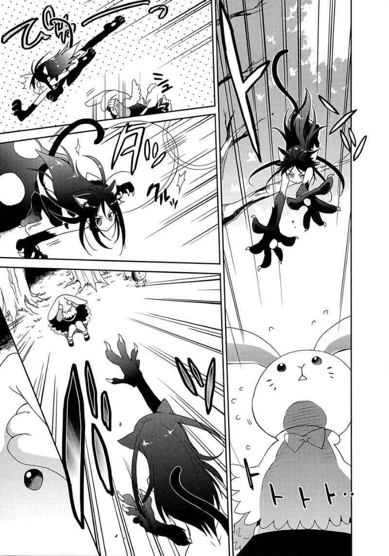 Accel World / Dural – Magisa Garden Bab 3 halaman 28