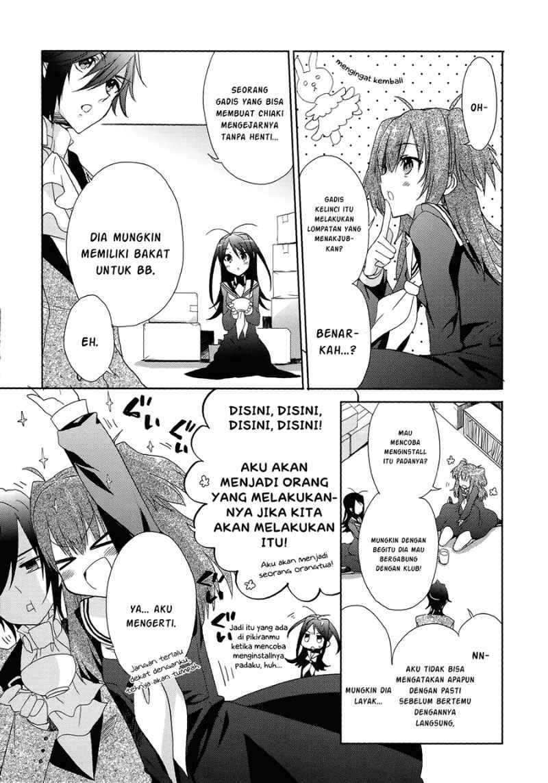 Accel World / Dural – Magisa Garden Bab 4 halaman 6