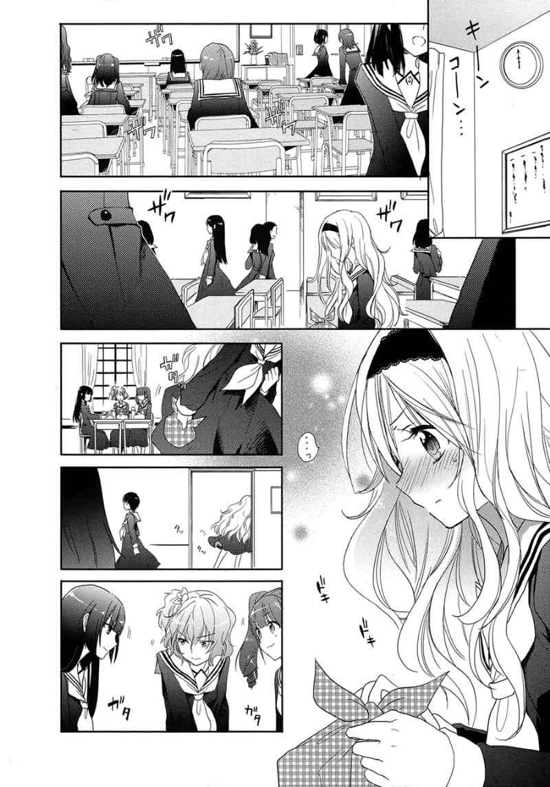 Accel World / Dural – Magisa Garden Bab 5 halaman 14