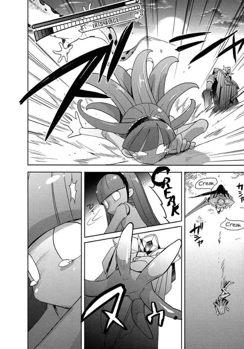 Accel World / Dural – Magisa Garden Bab 5 halaman 32