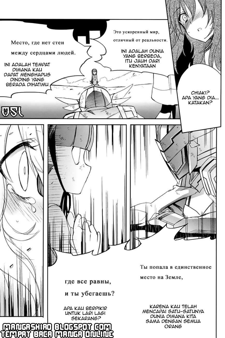 Accel World / Dural – Magisa Garden Bab 9 halaman 9