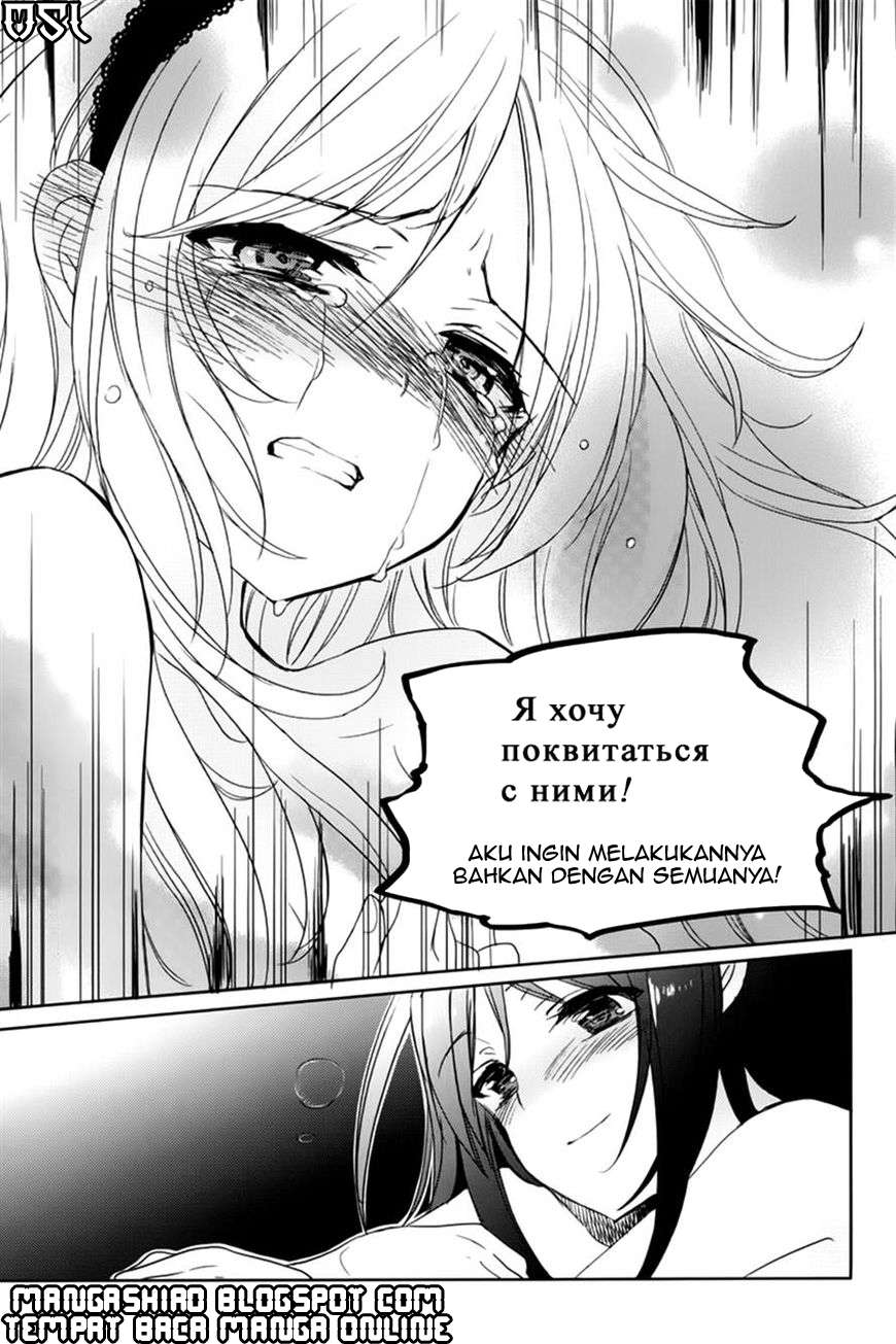 Accel World / Dural – Magisa Garden Bab 9 halaman 14