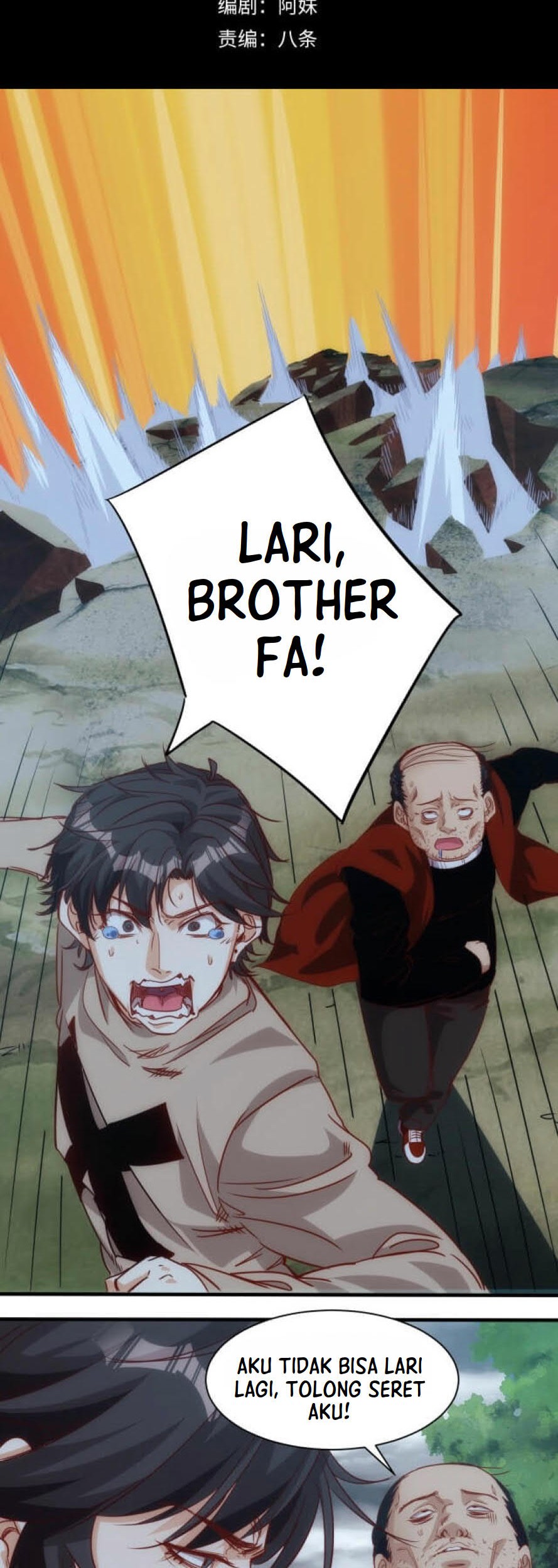 Accidentally Became a God Bab 11 halaman 2