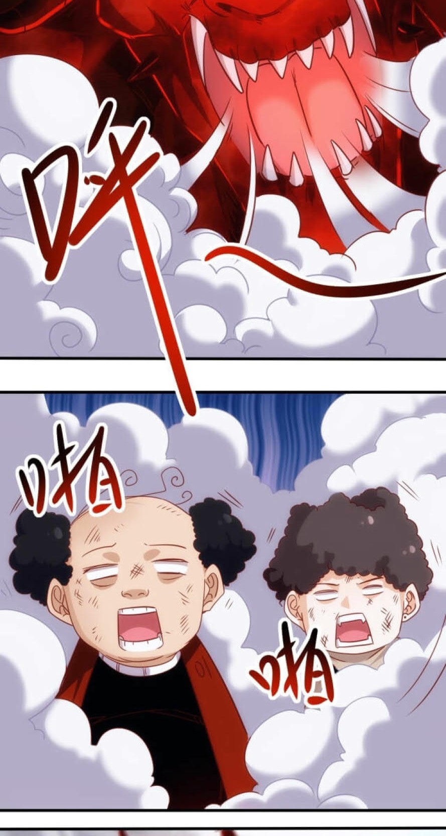 Accidentally Became a God Bab 11 halaman 6