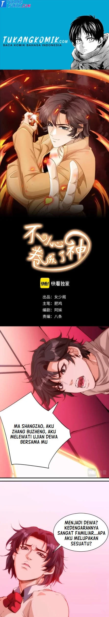 Accidentally Became a God chapter 17 halaman 1