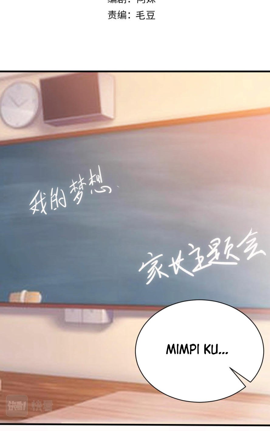 Accidentally Became a God chapter 23 halaman 2
