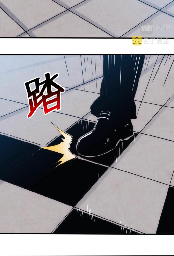 Accidentally Became a God chapter 26 halaman 2