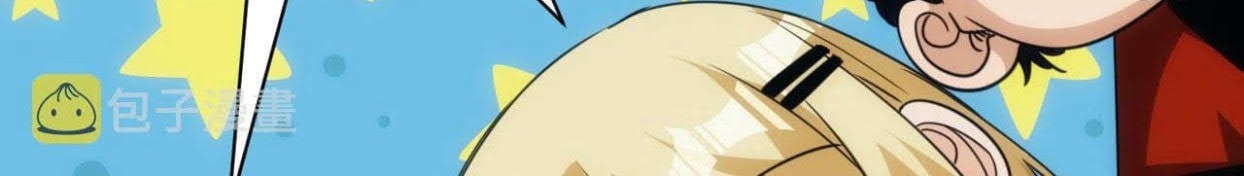 Accidentally Became a God chapter 28 halaman 23