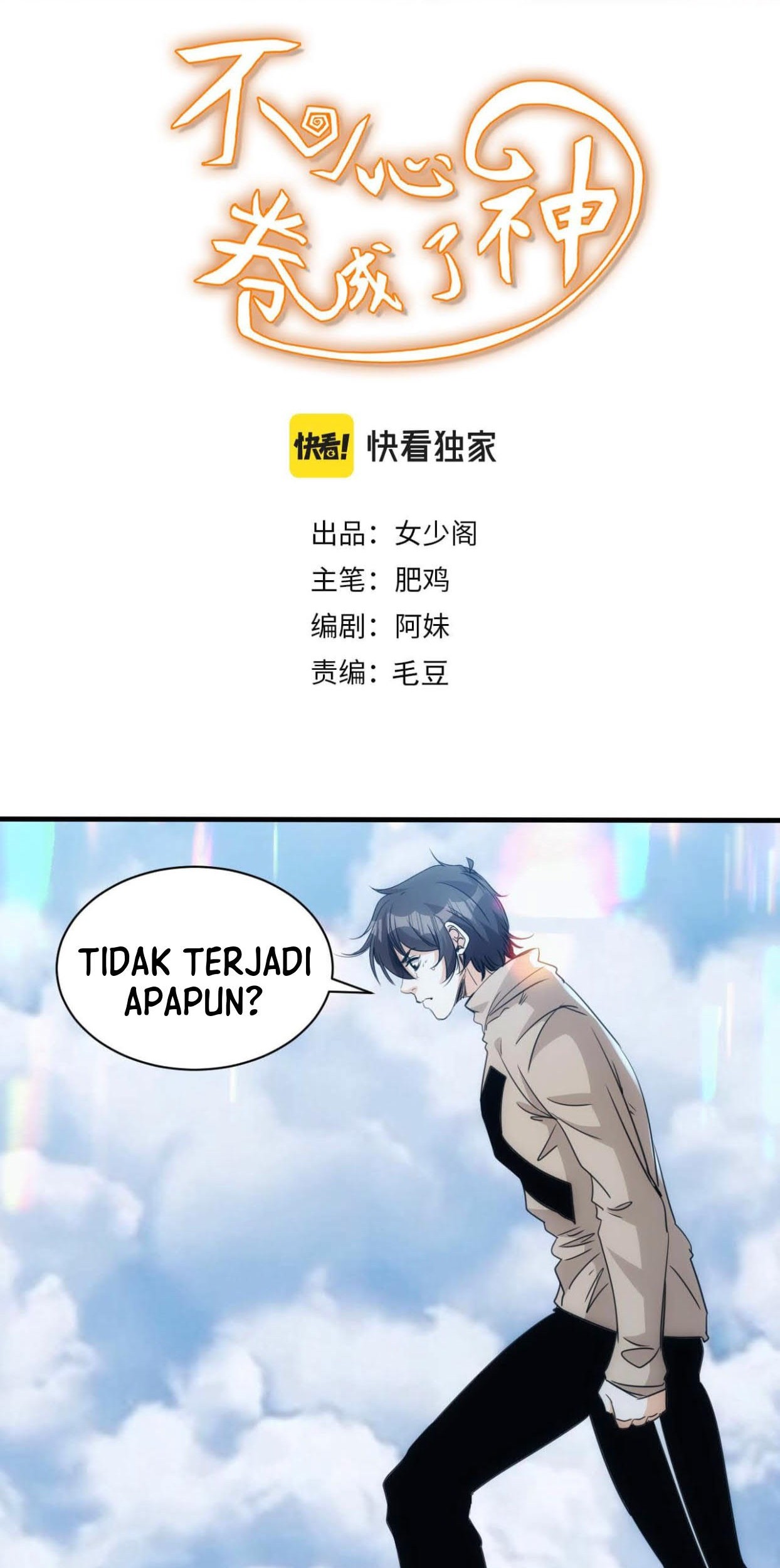 Accidentally Became a God chapter 29 halaman 2