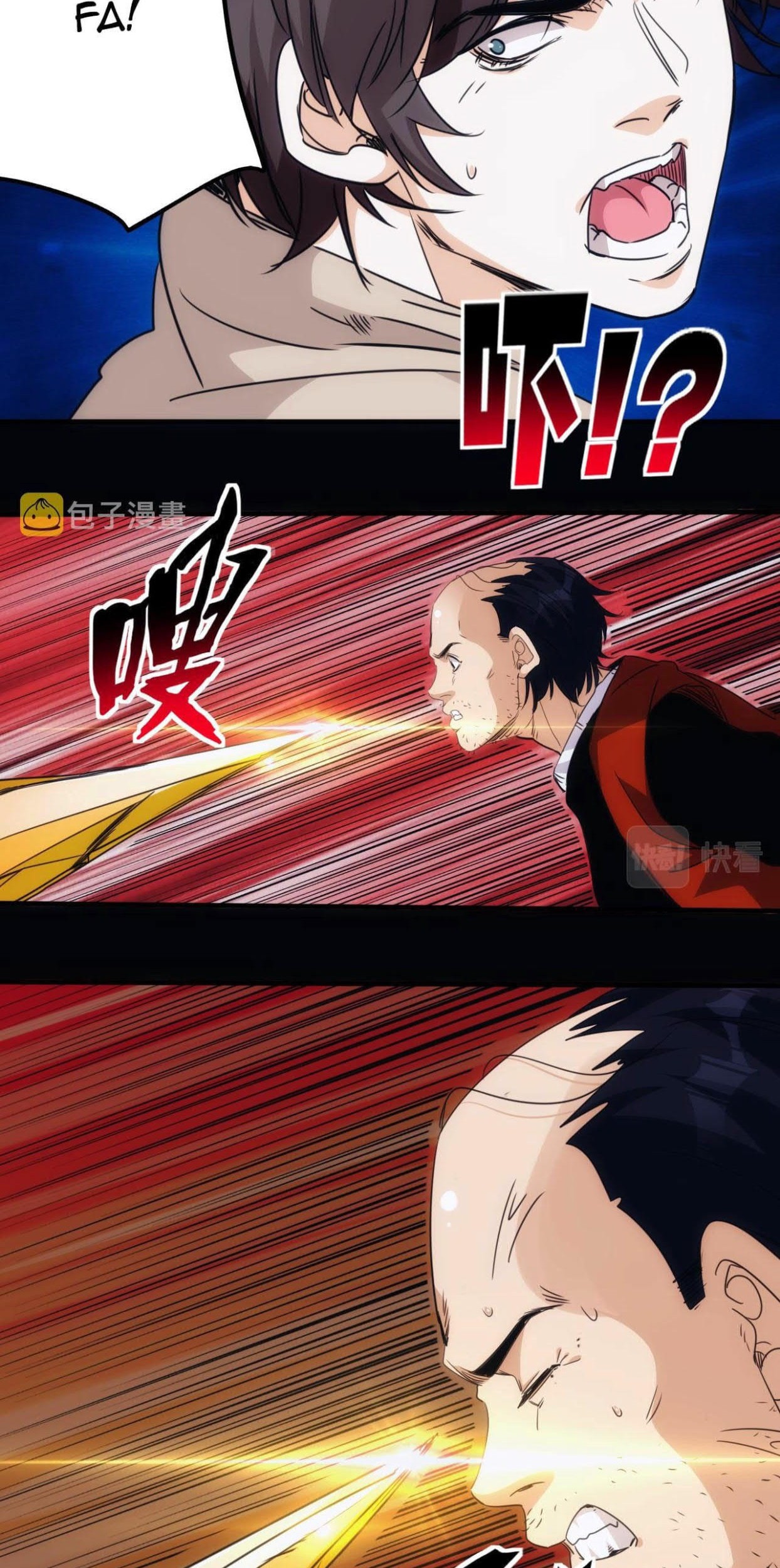 Accidentally Became a God chapter 29 halaman 34