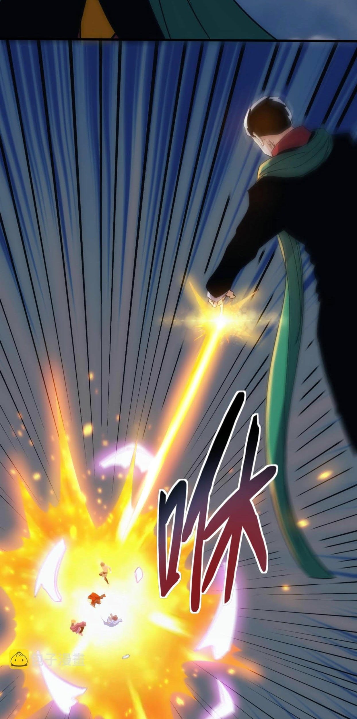 Accidentally Became a God chapter 29 halaman 40