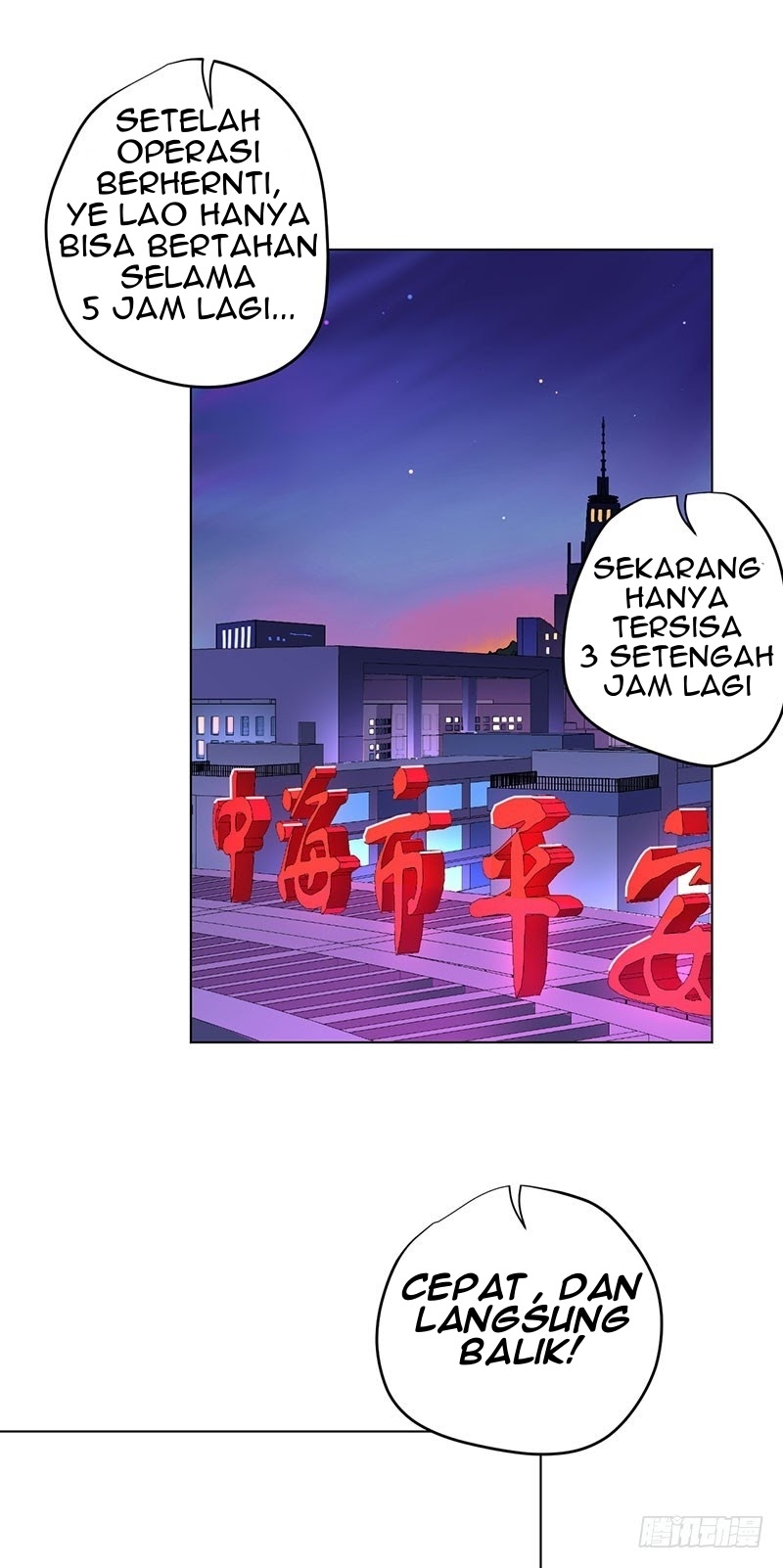 Ace God Doctor Bab 01 halaman 18