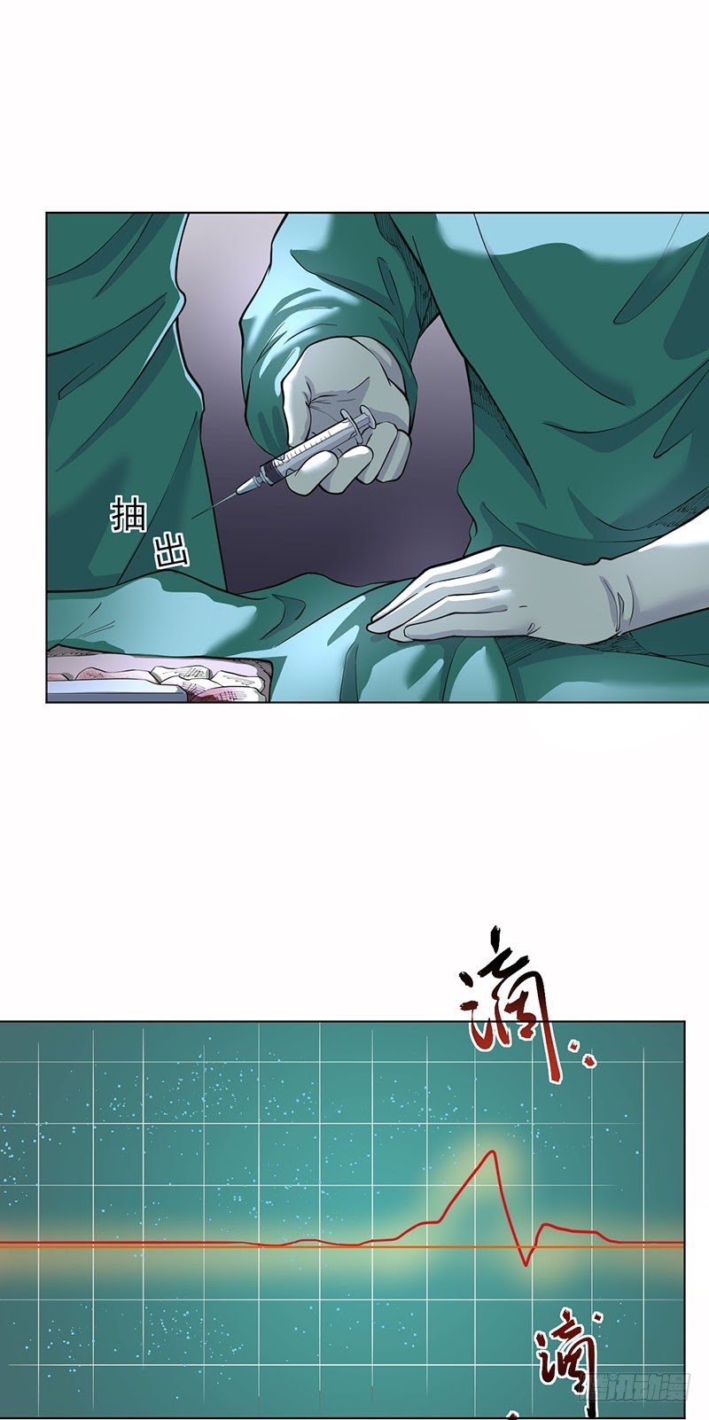 Ace God Doctor chapter 02 halaman 25