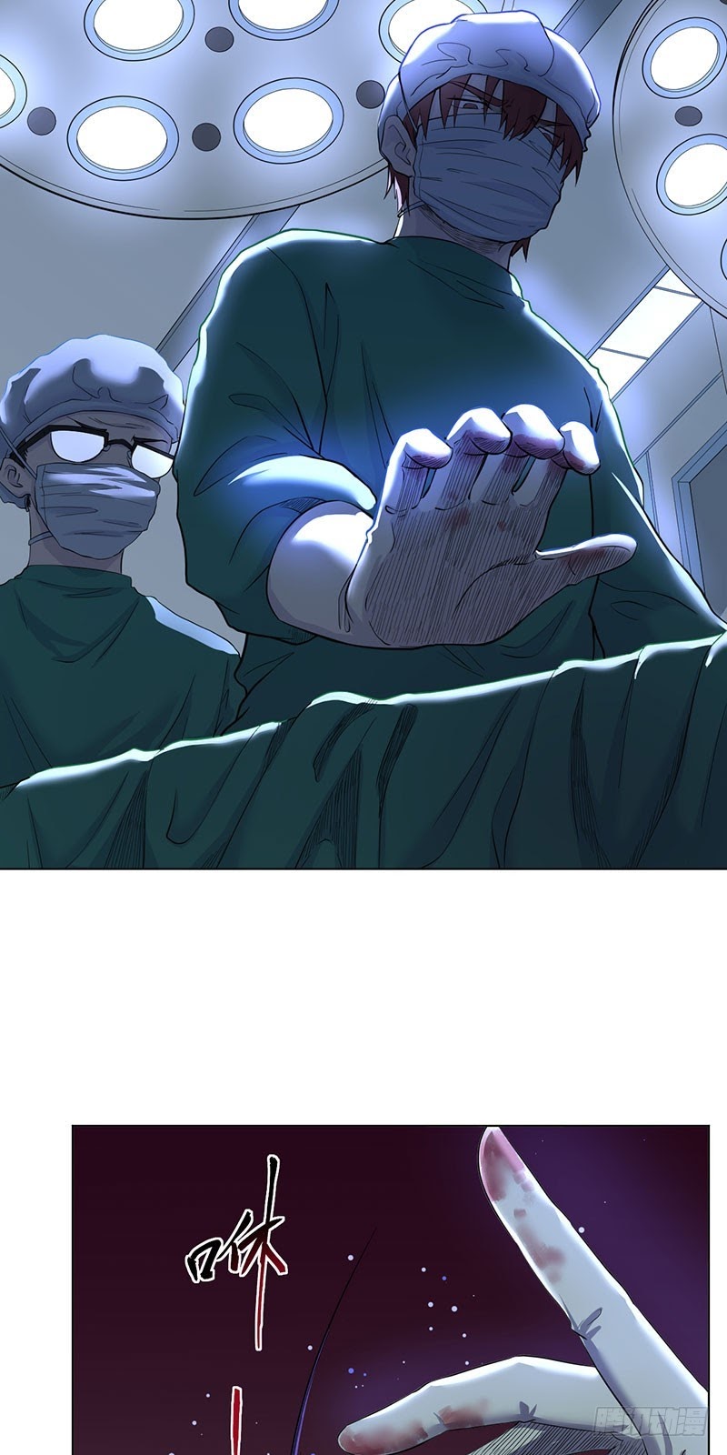 Ace God Doctor chapter 02 halaman 43