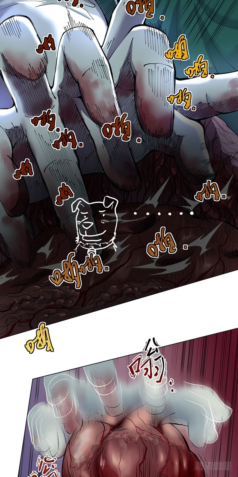 Ace God Doctor chapter 02 halaman 46