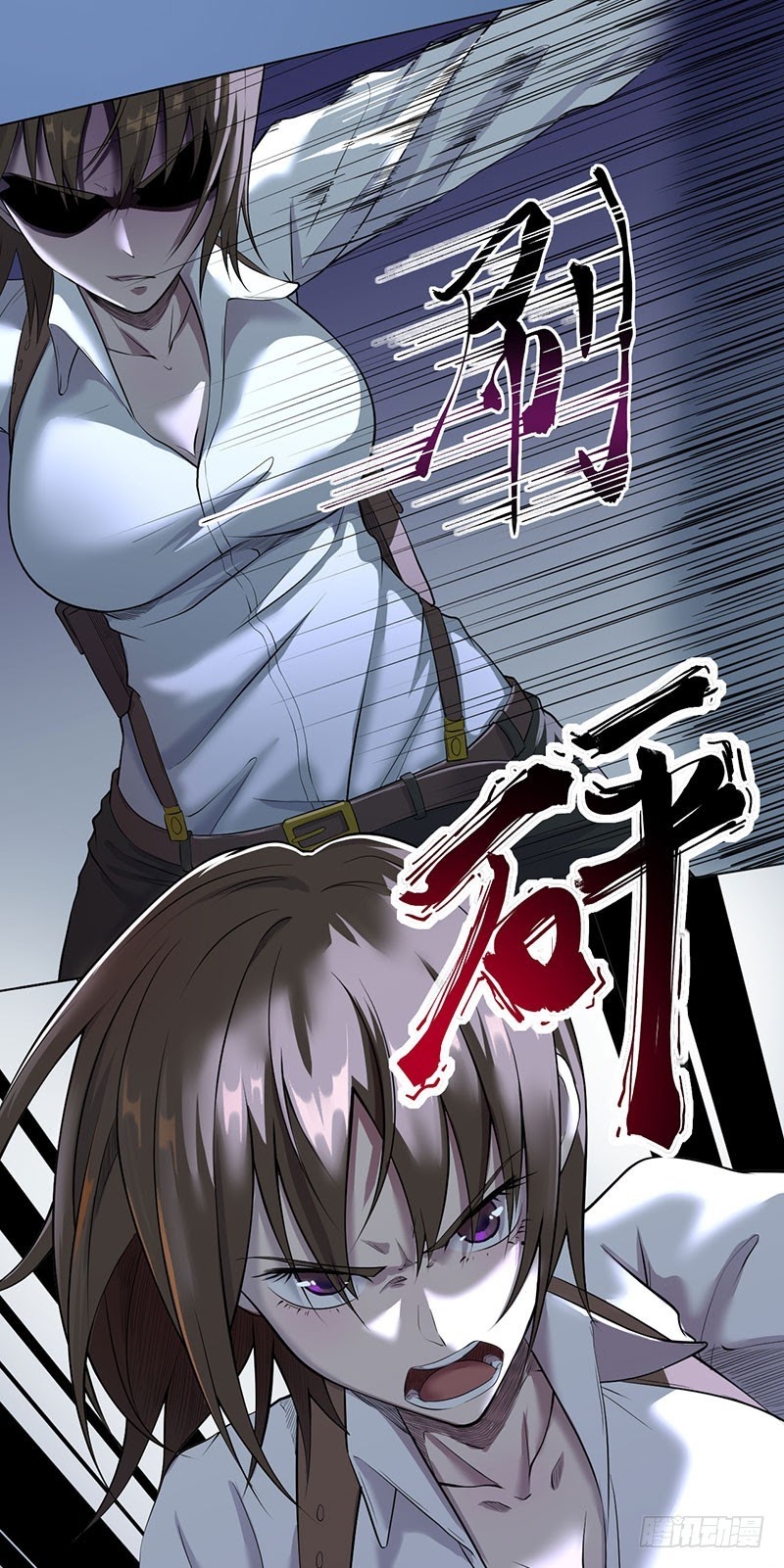 Ace God Doctor chapter 02 halaman 54