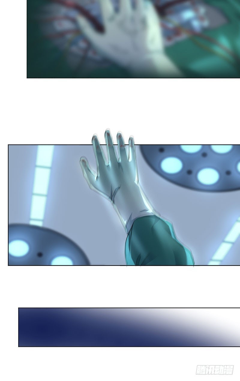 Ace God Doctor chapter 03 halaman 24