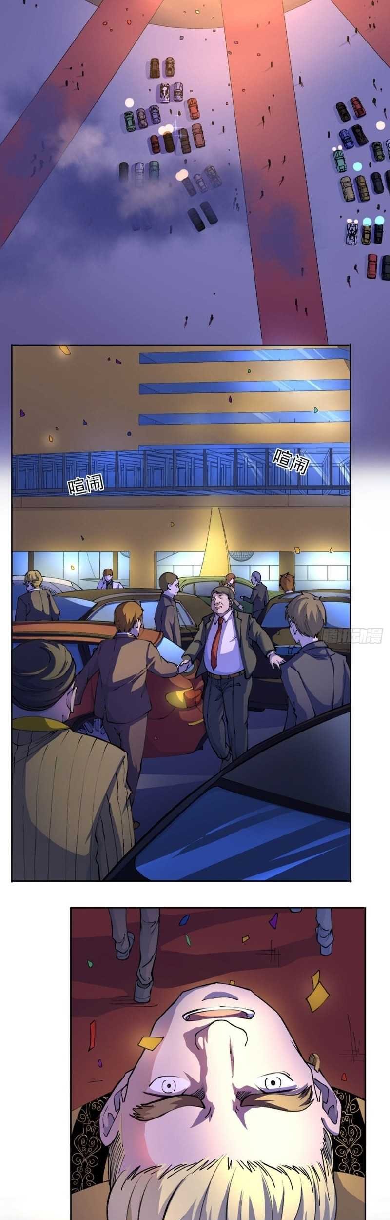 Ace God Doctor chapter 19 halaman 19