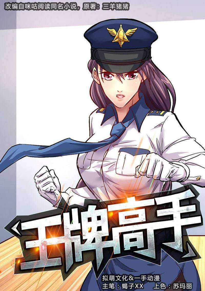 Ace Master chapter 10 halaman 2