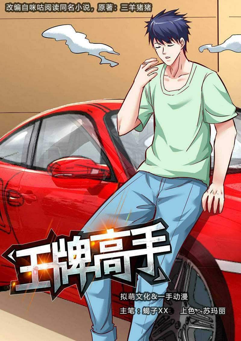 Ace Master Bab 14 halaman 2