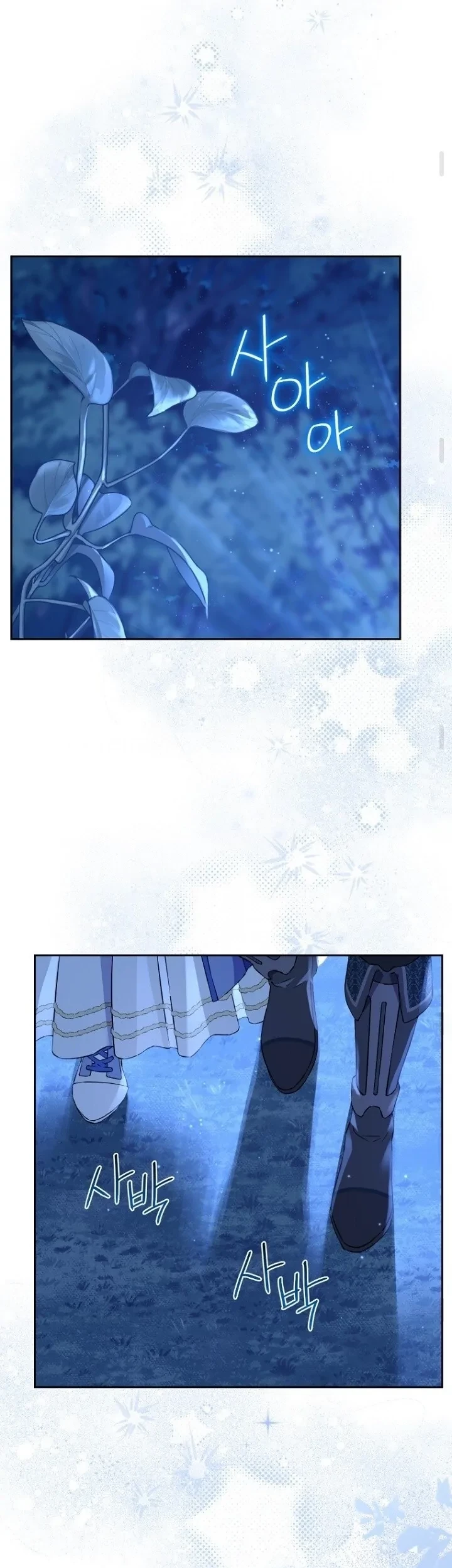 Actually, I Was the Real One chapter 130 halaman 33
