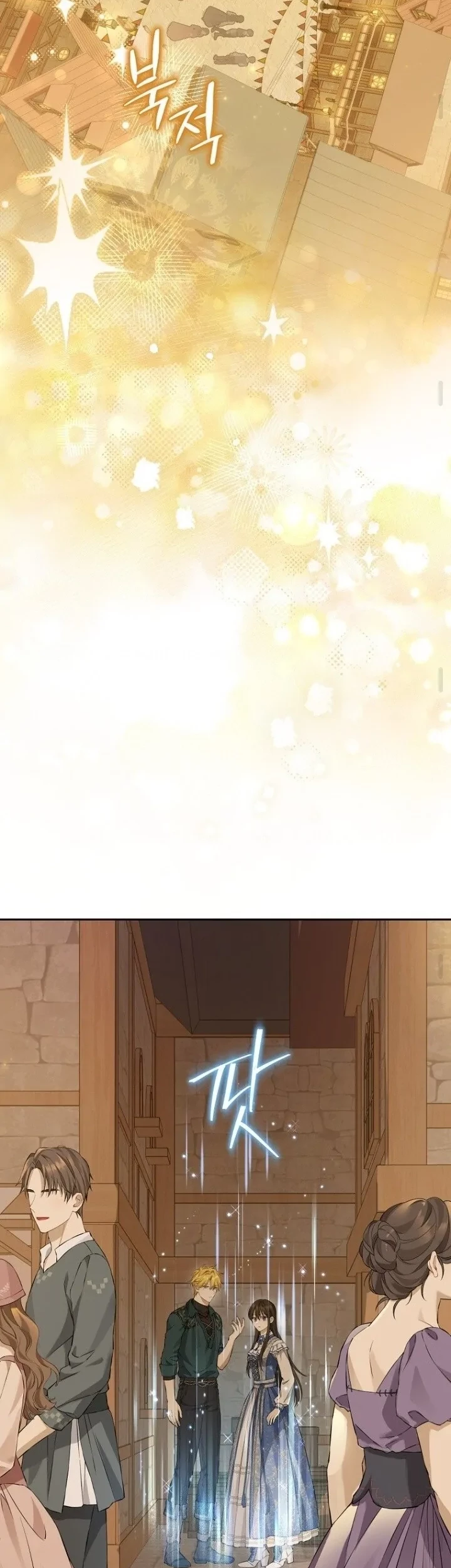 Actually, I Was the Real One chapter 130 halaman 41